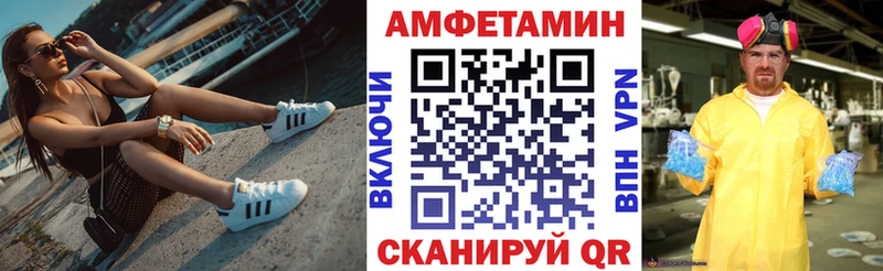 закладки  Чулым  Amphetamine Розовый 