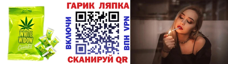 Печенье с ТГК марихуана  Чулым 