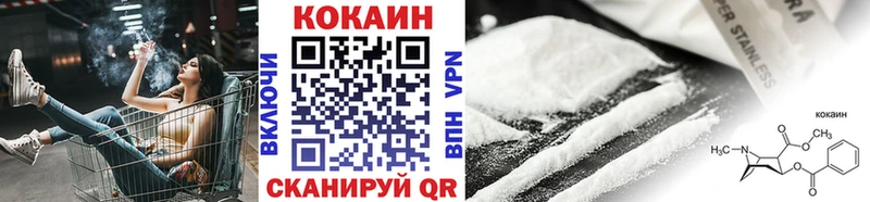 Кокаин Fish Scale  Чулым 