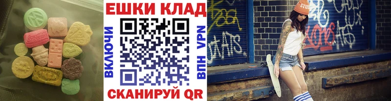 ЭКСТАЗИ 250 мг  Чулым 