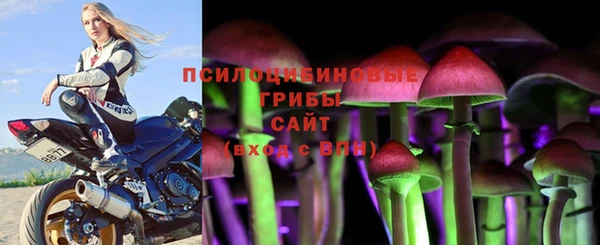 MDMA Абинск
