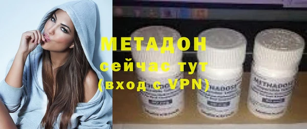 стаф Абаза