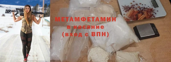 меф Абдулино