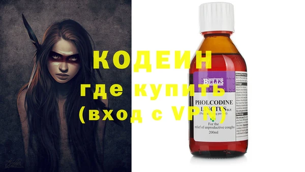 стаф Абаза