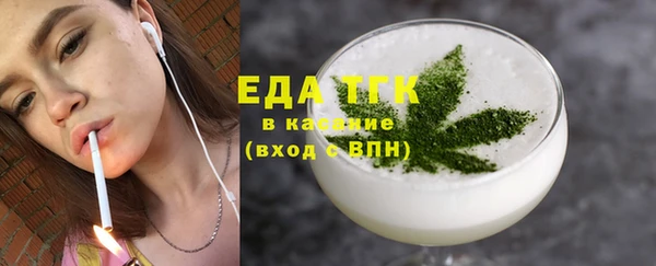 MDMA Абинск