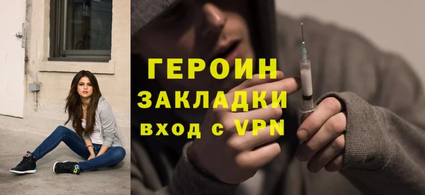 стаф Абаза