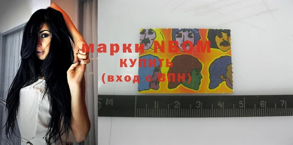 меф Абдулино