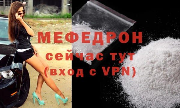 стаф Абаза