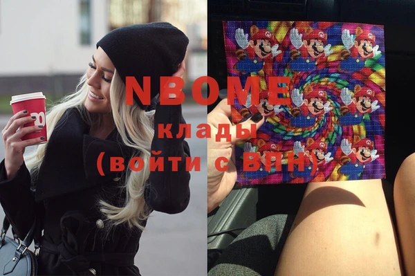 меф Абдулино
