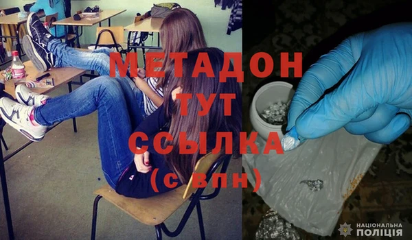 MDMA Абинск