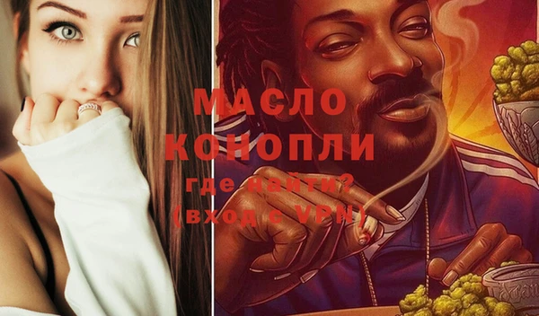 меф Абдулино