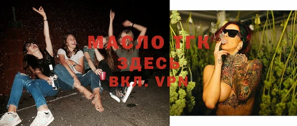 MDMA Абинск
