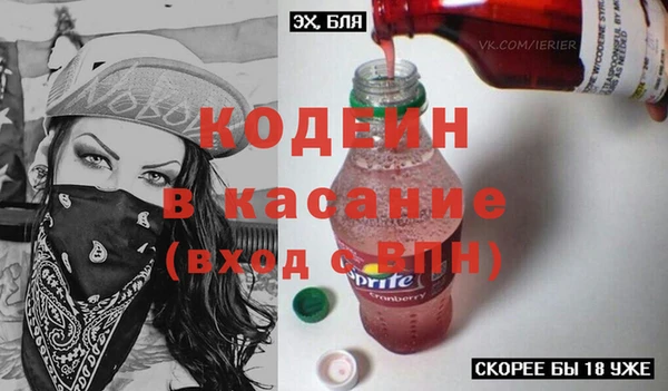 MDMA Абинск