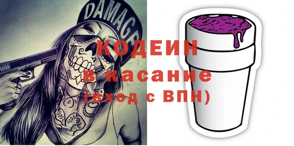 MDMA Абинск