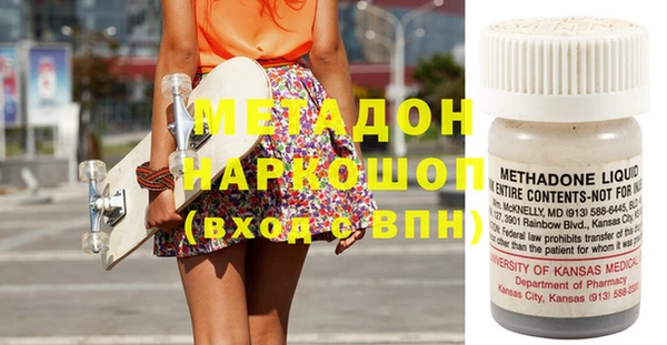 MDMA Абинск