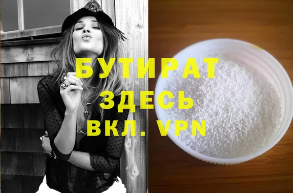 меф Абдулино