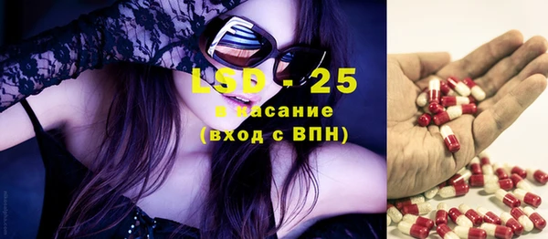 стаф Абаза
