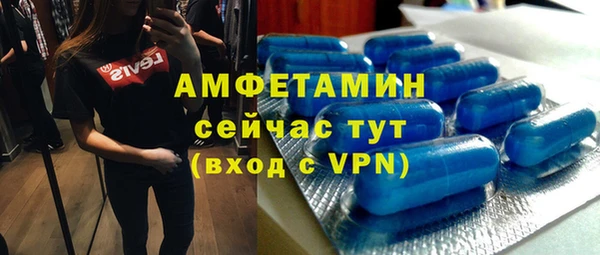 меф Абдулино