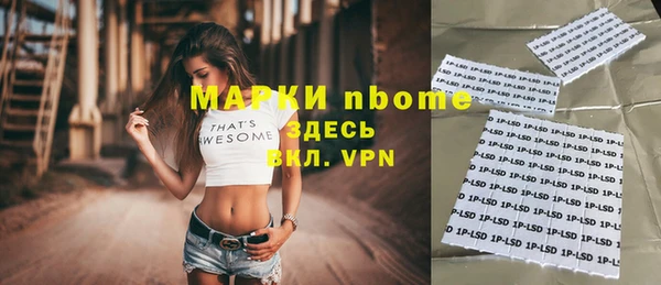 меф Абдулино