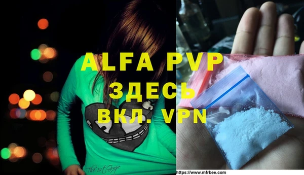 MDMA Абинск