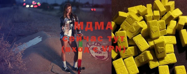 MDMA Абинск