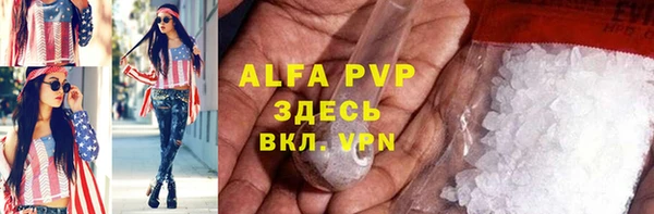 меф Абдулино
