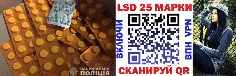ЛСД экстази ecstasy  Чулым 