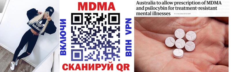 закладки  кракен ссылки  MDMA кристаллы  Чулым 