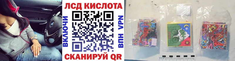 Наркотические марки 1,5мг  сколько стоит  Чулым 
