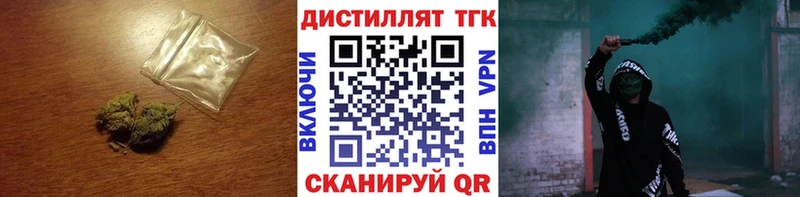 Дистиллят ТГК концентрат  hydra tor  дарк нет официальный сайт  Чулым 