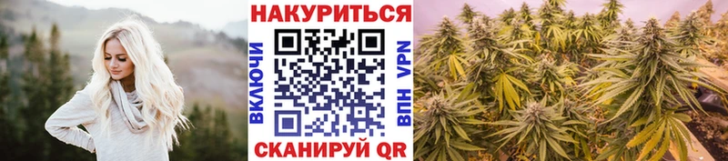 Каннабис тримм  купить  цена  Чулым 